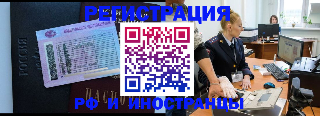 регистрация для дет. сада в Железногорске